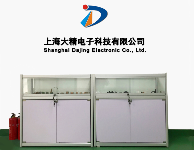 关于我们 (图1)
